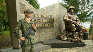 ОТКРЫТИЕ ПАМЯТНИКА ЗАЩИТНИКАМ ОТЕЧЕСТВА