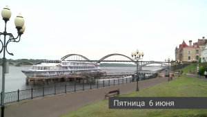 События недели (31 мая - 6 июня 2025 года)