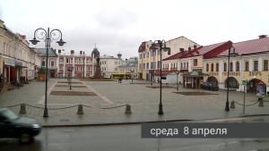 События недели (4 - 10 апреля 2026 года)