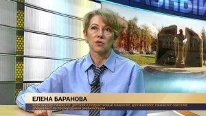 ЕЛЕНА БАРАНОВА