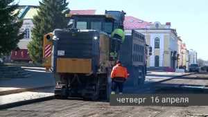 События недели (11 - 17 апреля 2026 года)