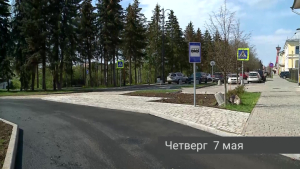 События недели (1 - 8 мая 2026 года)