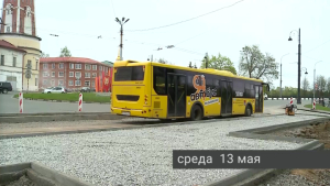 События недели (10 - 15 мая 2026 года)