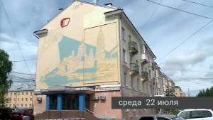 События недели (18 - 24 июля 2026 года)