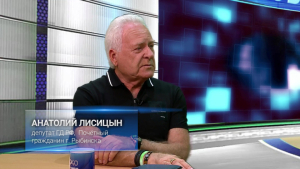 На повестке дня. Апнатолий Лисицын. выпуск 16 (06.08.26)