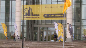 Программа ПАО "ОДК-Сатурн" - "Мой Рыбинск - мой Сатурн"